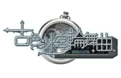 【中古】PSVITAソフト 古色迷宮輪舞曲 ～La Roue de fortune～[通常版]
