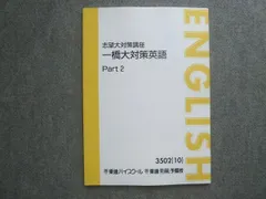 2026年最新】宮崎尊の人気アイテム - メルカリ