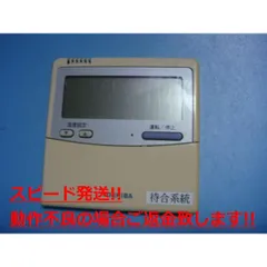 2025年最新】リモコン RBC-AMT32の人気アイテム - メルカリ