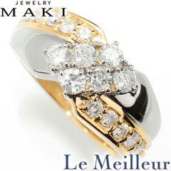 ジュエリーマキ MAKI リング SIクラス 指輪 ダイヤモンド 0.92ct Pt850 13号 中古 プレラブド 返品OK