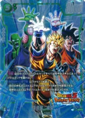 【中古】ドラゴンボールスーパーカードゲーム FB02-089[SR☆]：孫悟飯：未来(ドッカンバトルイラスト版)