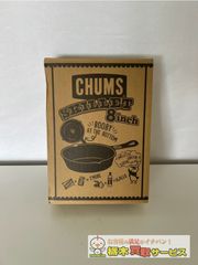 CHUMS チャムス スキレット 8inch 未使用品