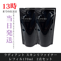 ☆新品未開封☆カネボウ　ラディアント　スキンリファイナー　レフィル170ml　2点セット　ふき取り化粧水
