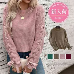 ニットセーター 未使用 裾リボン クルーネック プルオーバー 長袖 バイカラー ニット セーター ざっくり編み ゆったり トップス レディース 秋冬 韓国風 ショート丈 ニットトップス ゆったり セーター 通勤 着痩せ mmyu26