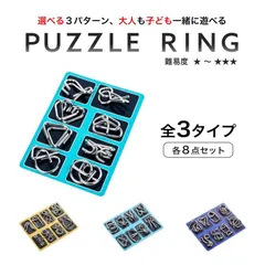 2024年最新】上海パズルゲームの人気アイテム - メルカリ