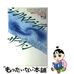 2024年最新】打ち寄せる波の人気アイテム - メルカリ