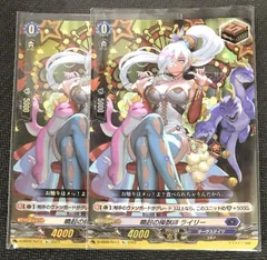 VG ヴァンガード 喚起の操獣師 ライリー SP 喚起の操獣師士ライリー[D] | C・R | ドラゴンスター | ヴァンガード