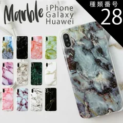 種類28：コーラル/iPhone7Plus/8Plus  iPhoneSE 第3世代 第2世代 iPhone X XR 7 8 7Plus 8Plus 6 6s 5 5s se Galaxy Note8 スマホケース 韓国 大理石調TPUケース アイフォン フ