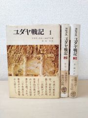 漢文解釈における連文の利用 朋友学術叢書 湯浅 廉孫／著 朋友