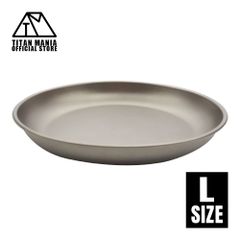 TITAN MANIA チタンマニア 皿 トレイ L テーブルウェア プレート チタン製 キャンプ おしゃれ 軽量 食器 ディッシュ トレー バーベキュー コンパクト ピクニック お皿 スープボウル 小皿 醤油皿 薬味皿 錆びない