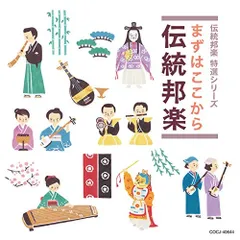 2025年最新】地歌の人気アイテム - メルカリ