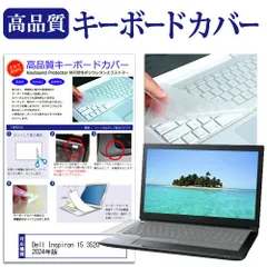 2025年最新】Dell inspiron 15 3520の人気アイテム - メルカリ