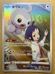 チェレン　グッズ　まとめ売り チェレン グッズ まとめ売り 7/20(土)・7/21(日)千葉公演】『THE