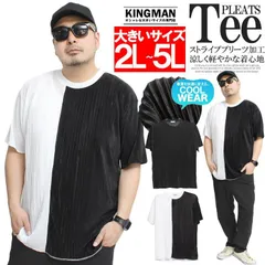 【新品】【2L～5L ホワイト×ブラック】 半袖 Tシャツ メンズ 大きいサイズ プリーツ ストライプ 無地 切替 クルーネック カットソー ストレッチ モード キレイめ 半袖Tシャツ