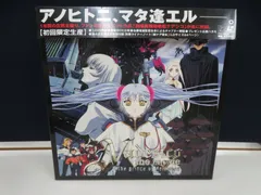 機動戦艦ナデシコ Blu-ray BOX 【期間限定版】 : 機動戦艦