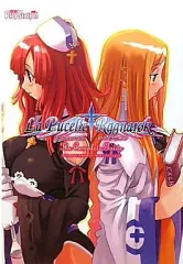 【中古】攻略本PSP ≪シミュレーションゲーム≫ PSP ラ・ピュセル†ラグナロック ザ・コンプリートガイド