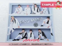 2023年最新】snow mania s1 初回盤a dvdの人気アイテム - メルカリ