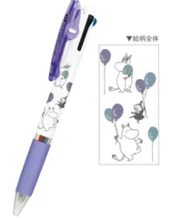 カミ【送料無料】【日本製】【ムーミン】【Moomin】ジェットストリーム3色ボールペン【バルーン】【リトルミイ】【アニメ】【絵本】【キャラクター】【ボールペン】【筆記用具】【文房具】【学校】【勉強】【雑貨】【グッズ】【かわいい】