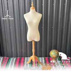 トルソー上半身ボディ 9号 高さ調整可能 ボトムス着用 洋裁 イベント r0a001bk.jpg