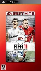 【中古】(未使用･未開封品)EA BEST HITS FIFA11 ワールドクラスサッカー - PSP