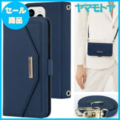 【特売】iPhone11pro Max ケース 手帳型 ショルダー 鏡付きケース 鏡ケース ミラー mirror 鏡 レディース 女性 鏡付き ミラーケース ショルダーケース クロスボディ iPhone 11 pro max アイフォン11promax ケース