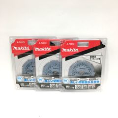 未使用 makita マキタ 100mm DCオールダイヤチップソー A-74572  3枚セット 窯業系サイディング用 防じんマルノコ用 替刃 makita △ DW3316-
