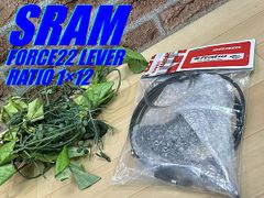 テルスポ イチ推し!! 未使用品!! SRAM FORCE22 HR LEVER REAR EXCHANGE 11.7018.043.001 Ratio 1×12 スラム フォース 右レバーのみ ラティオ ワイドラチェット リア12速改造済？ M-1322