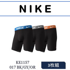 新品 未使用 NIKE(ナイキ) 3枚組ボクサーパンツ KE1157
