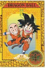 【中古】アニメDVD ドラゴンボール 4