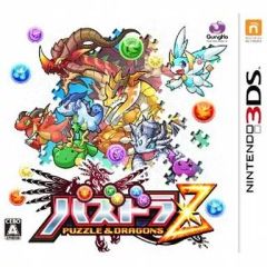 [중고] 닌텐도 3DS 소프트 퍼즈 드라 Z