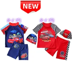 ✨新品✨キッズ 水着 カーズ ライトニングマックイーン 男の子 ラッシュガード 上下セット スイムウェア 子供用 水遊び プール 海水浴 速乾 UVカット 帽子付き 3点セット キッズ水着 スイミング 100cm 110cm 120cm 130cm