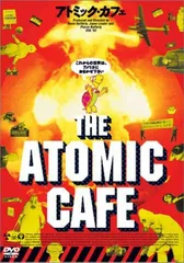 2023年最新】atomic cafeの人気アイテム - メルカリ