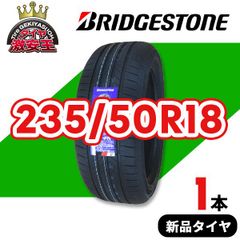 235/50R18 2025年製造 新品サマータイヤ BRIDGESTONE TURANZA 6 送料無料（沖縄県は除く） ブリヂストン トランザ6 235/50/18【即購入可】