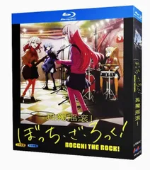 新品未開封★ぼっち・ざ・ろっく！ 5 (完全生産限定版) [DVD] Amazon.co.jp: ぼっち・ざ・ろっく！ 5(完全生産限定版) [Blu