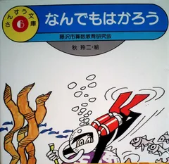 2025年最新】秋玲二の人気アイテム - メルカリ