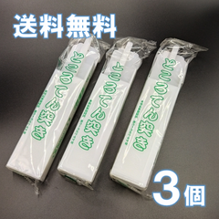 ◆ところてん突き◆　最短翌日着　匿名配送  ゼリー　寒天など　３個