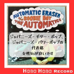 2025年最新】ヨシノモモコの人気アイテム - メルカリ