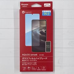 docomo AQUOS sense6 SH-54B ガラスフィルムハイグレード/高光沢BLC ARB78245