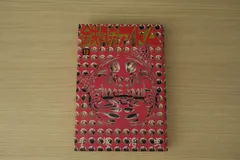 手塚治虫 豪華愛蔵版 鉄腕アトム 全3巻｜朝日ソノラマ｜希少・美品 鉄腕アトム 1 豪華愛蔵版 (講談社コミックス) | 手塚 治虫 |本