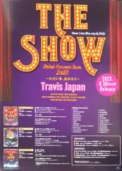 【中古】ポスター B2販促ポスター Travis Japan 「Blu-ray/DVD Travis Japan Debut Concert 2023 THE SHOW～ただいま、おかえり～」