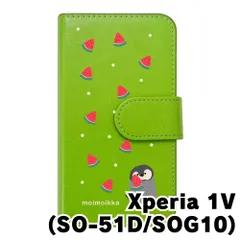 【新品未使用】Xperia 1 V SO-51D SOG10 エクスペリア1マーク5 スマホケース 手帳型 (色：グリーン×柄：ペンギンとスイカ)moimoikka ペンギン 動物 flip2-so51d-gr-20139