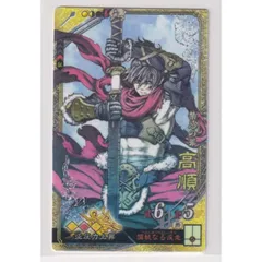 三国志大戦tcg 呉軍 SR,転生,PR,CPセット 81gbLKoc1EL._UF350,350_QL50_.jpg