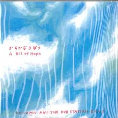 稀少LP/KODAMA AND THE～/かすかなきぼう/こだま和文