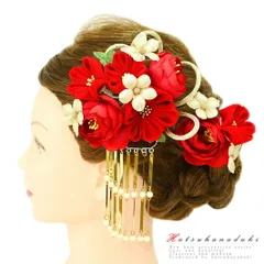 髪飾り 成人式 つまみ細工 赤 振袖 袴 花 2点セット 白 ゴールド ちりめん ビラ簪 組紐 ビーズ 和柄 かんざし 日本製 古典 おし No.9-2897