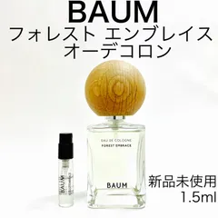 2024年最新】baum 香水の人気アイテム - メルカリ