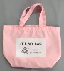 【中古】バッグ(男性) 関ジャニ∞(SUPER EIGHT) イッツマイバッグ(小) 「十五祭」 