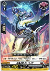 ヴァンガード　エンバイロ　sp 4枚セット まんぞく屋 格安TCG通販 / ◇◇VG◇◇ カードファイト!! ヴァン
