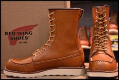 7.5D 良品 犬タグ 98年】レッドウィング 8160 アイリッシュセッター ガラスレザー コレクテッドグレイン ブーツ redwing  HOPESMORE【DE053】 - メルカリ