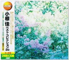 2024年最新】帰っちゃおうかな CD 小椋佳の人気アイテム - メルカリ