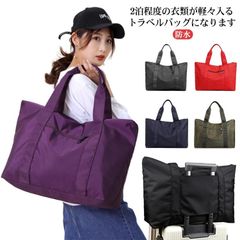 トートバッグ キャリーオンバッグ 折りたたみ コンパクト 大きめ 通勤 キャリーオン 中学生 ファスナー付き バッグ トート ボストンバッグ マザーズバッグ かわいい ナイロン 防水 軽量 多機能 ジ#sowa6583836